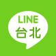 line_taipei